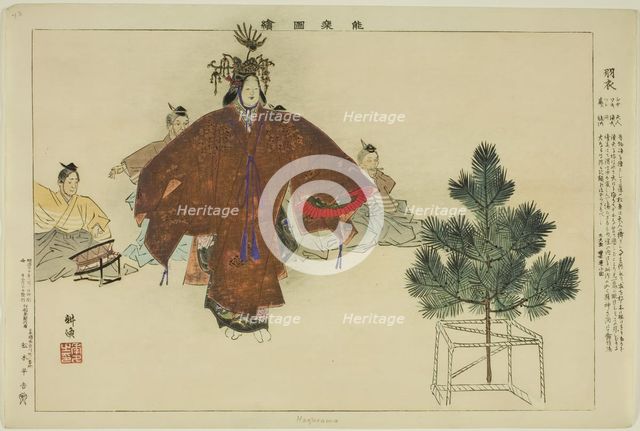 Hagoromo, from the series "Pictures of No Performances (Nogaku Zue)", 1898. Creator: Kogyo Tsukioka.