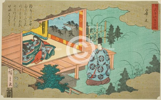 Hahakigi, from the series "Fifty-four Chapters of the Tale of Genji (Genji monogatari..., 1852. Creator: Ando Hiroshige.