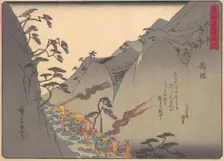 Hakone, from the series The Fifty-three Stations of the Tokaido Road, early 20th century. Creator: Ando Hiroshige
