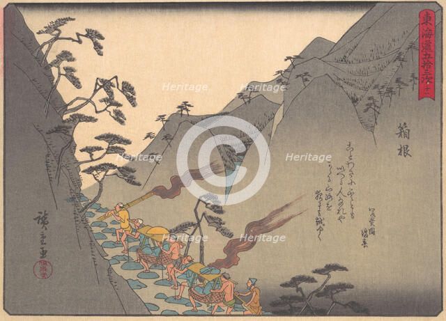 Hakone, from the series The Fifty-three Stations of the Tokaido Road, early 20th century. Creator: Ando Hiroshige.