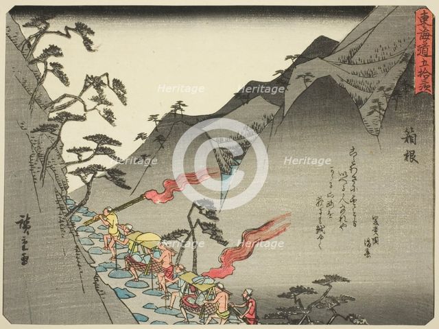 Hakone, from the series "Fifty-three Stations of the Tokaido (Tokaido gojusan tsugi)..., c. 1837/42. Creator: Ando Hiroshige.