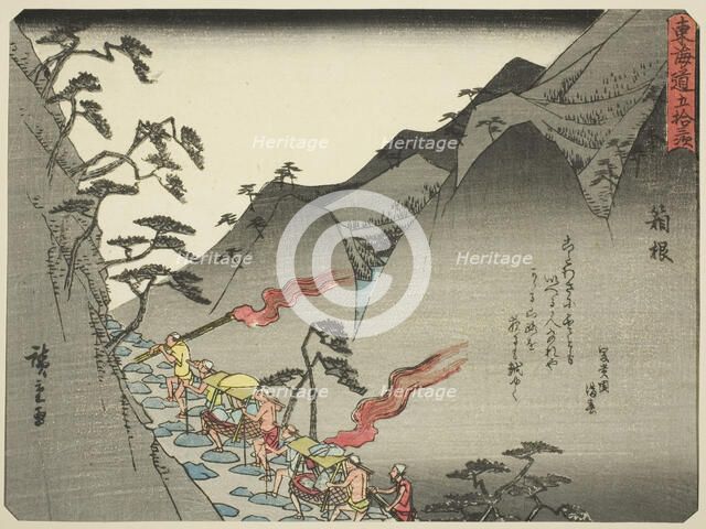 Hakone, from the series "Fifty-three Stations of the Tokaido (Tokaido gojusan tsugi)..., c. 1837/42. Creator: Ando Hiroshige.