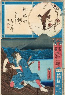 Hakone in Sagami Province: Lake Yamanakao, from the series Calligraphy and Pictures..., 1872. Creator: Yoshitora, Utagawa (active 1836-1882)