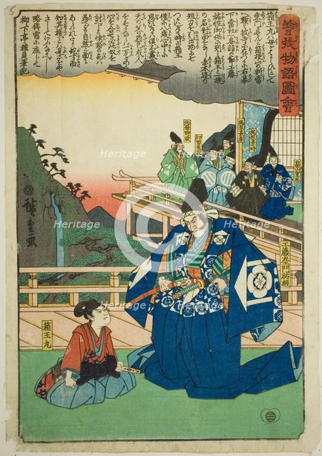 Hakoomaru meets Kudo Saemon Suketsune, from the series "Illustrated Tale of the Soga..., c. 1843/47. Creator: Ando Hiroshige.