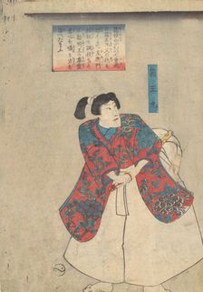 Hakoomaru, Buyu chikara-gusa, 19th century. Creator: Utagawa Kuniyoshi