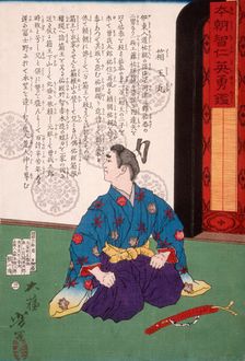 Hakoomaru Kneeling by a Short Sword, 1878. Creator: Tsukioka Yoshitoshi
