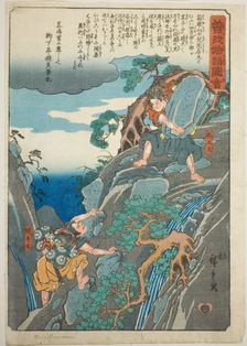 Hakoomaru (Soga no Goro), from the series "Illustrated Tale of the Soga Brothers...", c. 1843/47. Creator: Ando Hiroshige