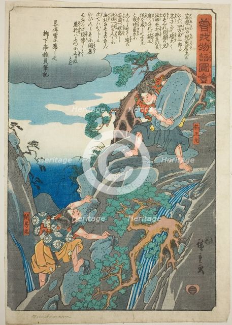 Hakoomaru (Soga no Goro), from the series "Illustrated Tale of the Soga Brothers...", c. 1843/47. Creator: Ando Hiroshige.