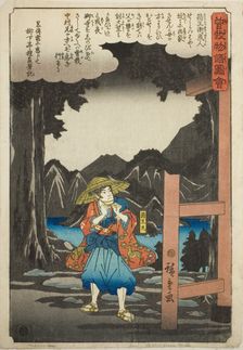 Hakoomaru (Soga no Goro) leaving the temple, from the series "Illustrated Tale of the..., c. 1843/47 Creator: Ando Hiroshige