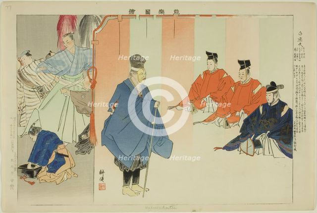 Haku Rakuten, from the series "Pictures of No Performances (Nogaku Zue)", 1898. Creator: Kogyo Tsukioka.