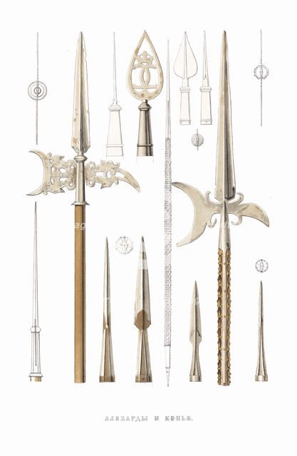 Halberds and spears. From the Antiquities of the Russian State, 1849-1853. Creator: Solntsev, Fyodor Grigoryevich (1801-1892).
