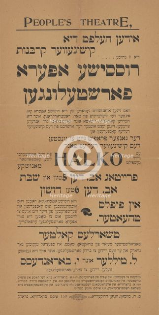 Halko, c1903. Creator: People's Theatre.