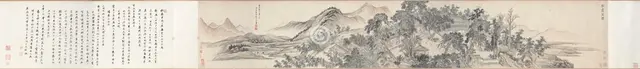 Hall of Lofty Pines, 1703. Creator: Wang Hui (Chinese, 1632-1717).