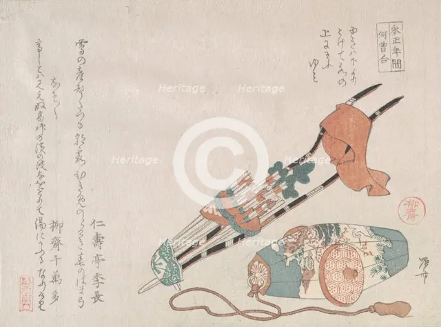 Hama-yumi and Buriburi-gitcho; Both Ceremonial Toys of Boys for the New Year, 19th..., 19th century. Creator: Shinsai.