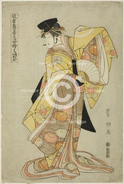Hamamuraya: Segawa Kikunojo III as Shirabyoshi Hisakata, from the series "Portraits of..., 1794. Creator: Utagawa Toyokuni I.