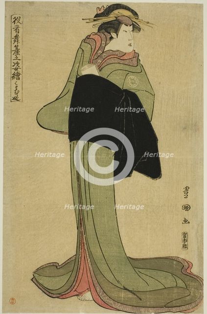 Hamamuraya: Segawa Kikunojo III as the courtesan Koman, from the series "Portraits of..., 1795. Creator: Utagawa Toyokuni I.