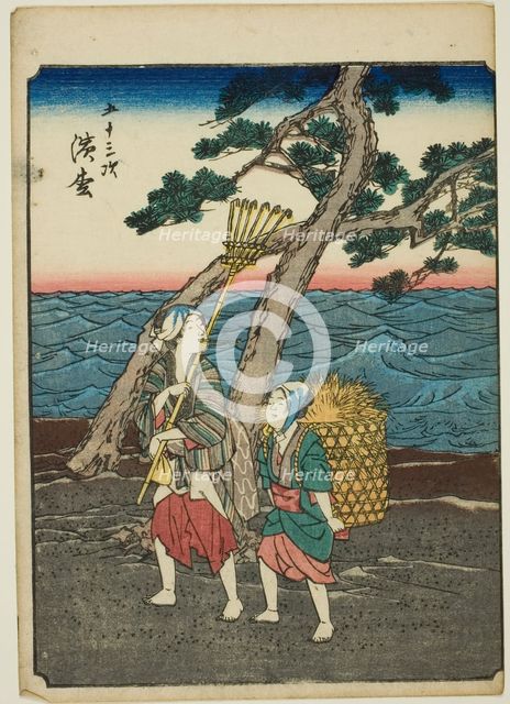 Hamamatsu, from the series "Fifty-three Stations [of the Tokaido] (Gojusan tsugi)," also..., 1852. Creator: Ando Hiroshige.