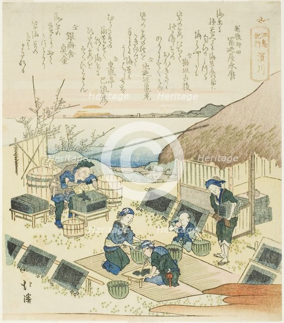 Hamagawa, from the series "A Record of a Journey to Enoshima (Enoshima kiko)", 1833. Creator: Totoya Hokkei.