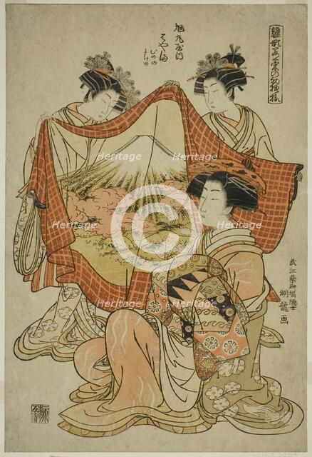 Hamaya of the Asahimaruya, from the series "Models for Fashion: New Designs as..., c. 1778/80. Creator: Isoda Koryusai.