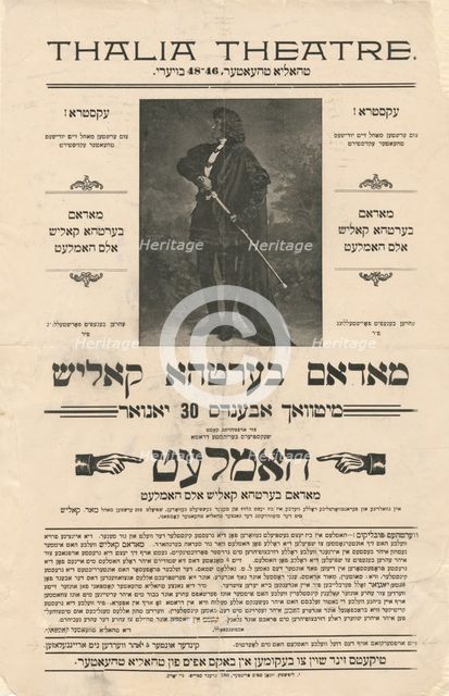 Hamlet: Madam Bertha Kalish als Hamlet, c1890-01-30 - 1899-01-30 (Questionable). Creator: Unknown.