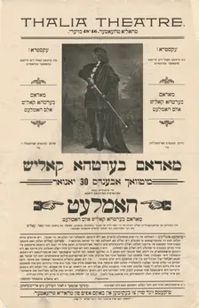 Hamlet: Madam Bertha Kalish als Hamlet, c1890-01-30 - 1899-01-30 (Questionable). Creator: Unknown