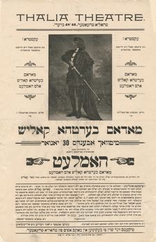Hamlet: Madam Bertha Kalish als Hamlet, c1890-01-30 - 1899-01-30 (Questionable). Creator: Unknown