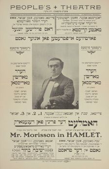 Hamlet, der prints fon Denemark, c1904. Creator: People's Theatre