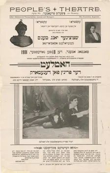 Hamlet, der prints fon Denemark, c1901-11-18. Creator: Unknown