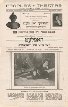 Hamlet, der prints fon Denemark, c1901-11-18. Creator: Unknown