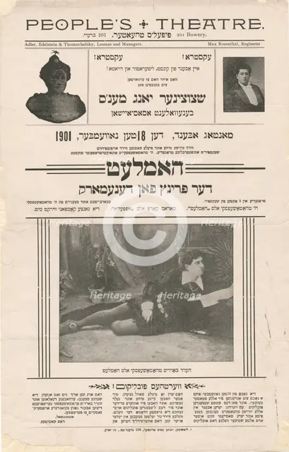 Hamlet, der prints fon Denemark, c1901-11-18. Creator: Unknown.