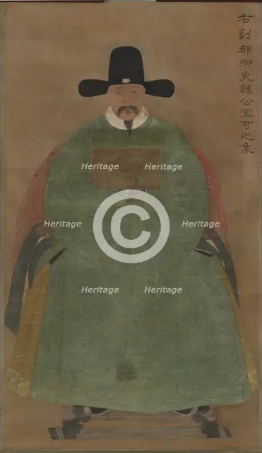 Han Yige, c. 1368-1644. Creator: Unknown.