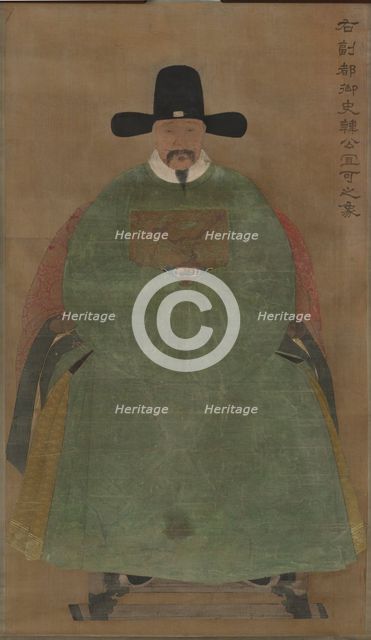 Han Yige, c. 1368-1644. Creator: Unknown.