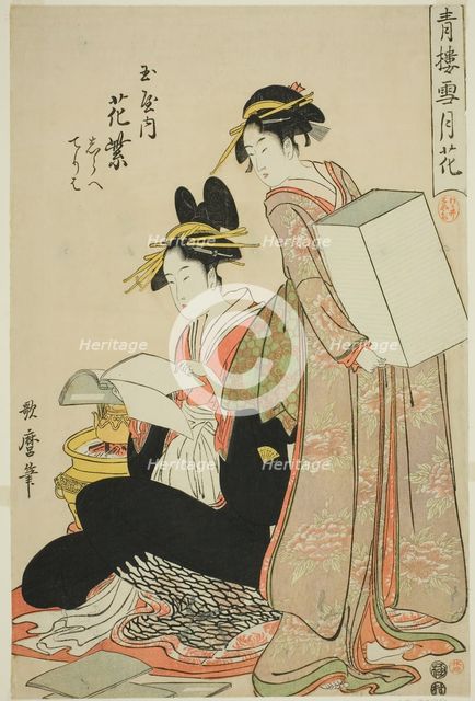 Hanamurasaki of the Tamaya, (kamuro:) Shirabe, Teriha, Flowers from the series Snow, Moon ..., 1793. Creator: Kitagawa Utamaro.