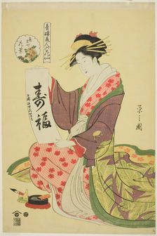 Hanamurasaki of the Kadotamaya, from the series Six Flowery Immortals..., c. 1794/95. Creator: Hosoda Eishi