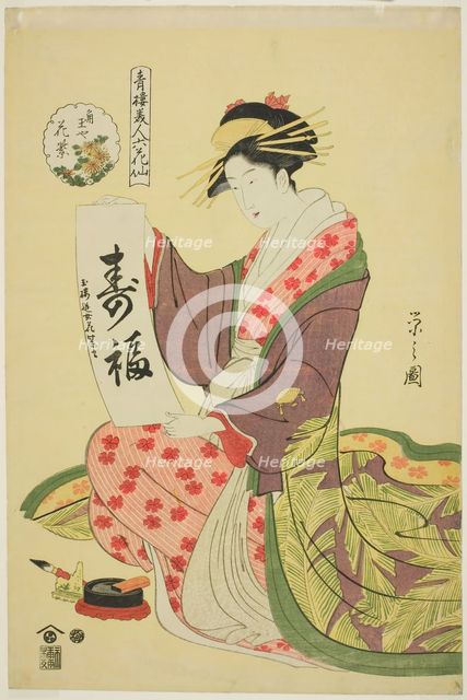 Hanamurasaki of the Kadotamaya, from the series Six Flowery Immortals..., c. 1794/95. Creator: Hosoda Eishi.