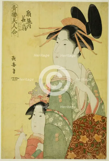 Hanaogi of the Ogiya, from the series "Beauties of the Pleasure Quarters", c. 1793/97. Creator: Eishosai Choki.