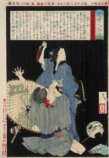 Hanai Oume Killing Minekichi, 1887. Creator: Tsukioka Yoshitoshi