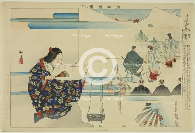 Hanakago, from the series "Pictures of No Performances (Nogaku Zue)", 1898. Creator: Kogyo Tsukioka.