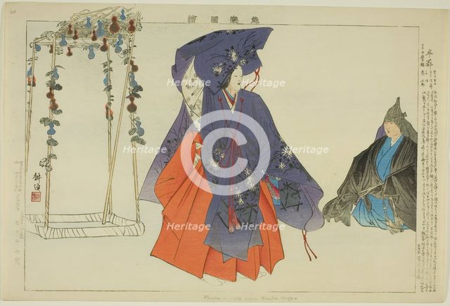 Hanbu, from the series "Pictures of No Performances (Nogaku Zue)", 1898. Creator: Kogyo Tsukioka.