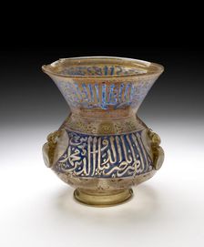 Hanging lamp, 1299-1340