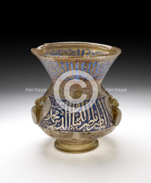 Hanging lamp, 1299-1340. Artist: Unknown.