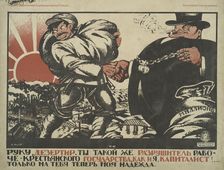 Hand of the Deserter, 1920. Creator: Dmitriy Stakhievich Moor