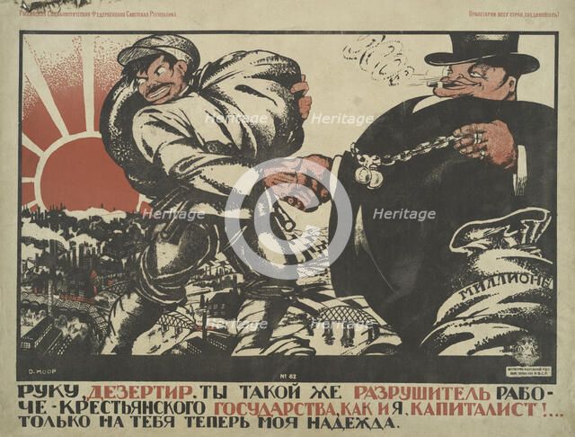 Hand of the Deserter, 1920. Creator: Dmitriy Stakhievich Moor.
