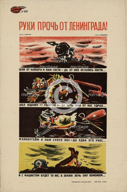 'Hands off Leningrad!, 1941.