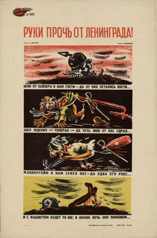 Hands off Leningrad!, 1941