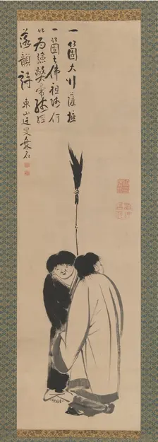 Hanshan and Shide (Japanese: Kanzan and Jittoku), late 18th century. Creator: Ito Jakuchu