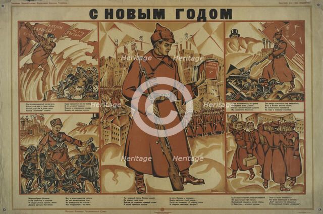 Happy New Year, 1918. Creator: Nikolay Nikolaevich Kogout.