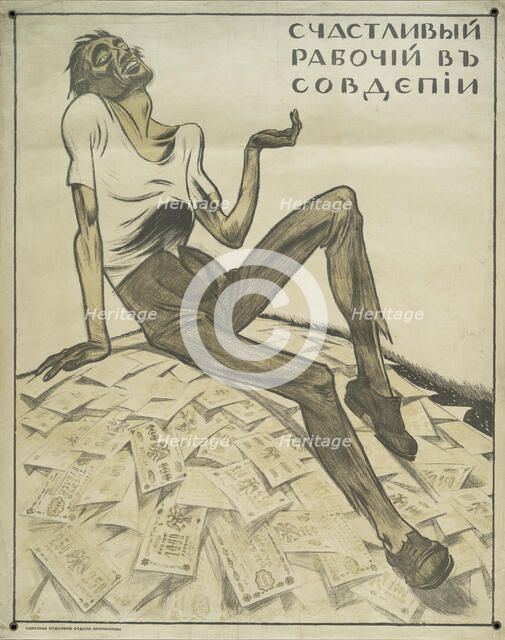 Happy Worker..., c1915-1925. Creator: Unknown.