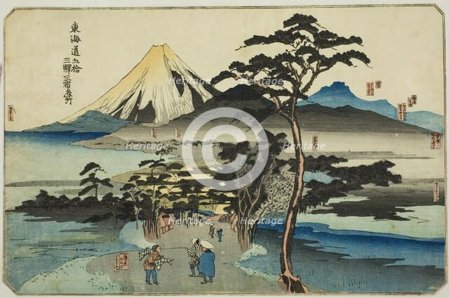 Hara, Yoshiwara, and Kanbara, from the series "Famous Places on the Fifty-three..., c. 1830/35. Creator: Utagawa Kuniyoshi.