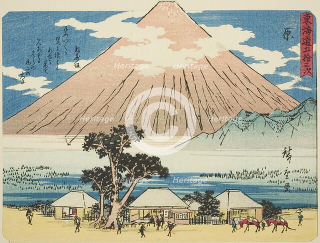 Hara, from the series "Fifty-three Stations of the Tokaido (Tokaido gojusan tsugi),"..., c. 1837/42. Creator: Ando Hiroshige.